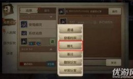 第五人格最新爆料深渊7