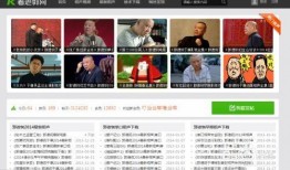 乐播老贾爆料视频大全集,揭秘娱乐圈幕后真相