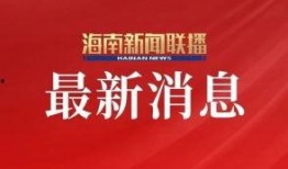 旅游卫视爆料新闻内容,热门旅游地背后的惊人真相