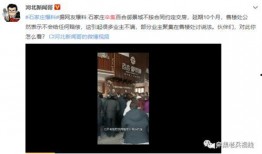 河畔网友爆料事件视频,事件视频引发热议，真相究竟如何？