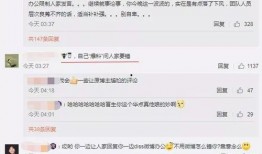 吃瓜最新事件爆料最新消息