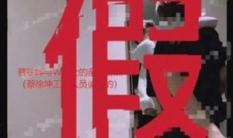 接地气爆料图片大全集最新