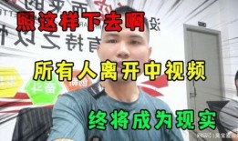 免费吃瓜群的真实人品视频,真实人品视频背后的故事