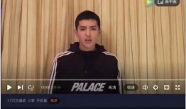 张宇航徒弟爆料视频播放