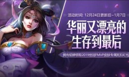 王者官方最新爆料貂蝉,月华舞者，绝世芳华，王者归来