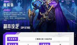 晶核最新版本爆料称号,全新称号系统震撼来袭！