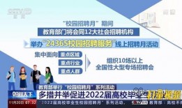 学校新闻热点爆料事件,揭秘最新热点事件背后的真相