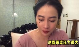 朱叔爆料叶璇视频,真相背后引人深思