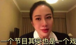 朱叔爆料叶璇视频,真相背后引人深思
