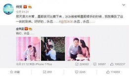 娱乐爆料小扒皮是谁,小扒皮身份大起底