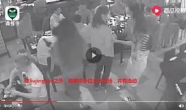 即墨最新爆料事件视频完整版,视频完整版揭露惊人真相