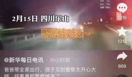 乐山大事件爆料视频最新,揭秘神秘爆料视频背后的惊人真相