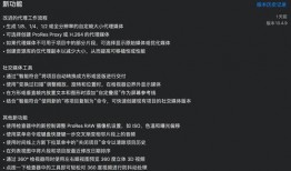苹果9视频爆料软件,全新设计亮点抢先看