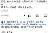 娱乐吃瓜一线持续更新,吃瓜一线实时更新