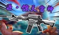 雷神最初爆料视频大全集,揭秘幕后制作过程与精彩瞬间