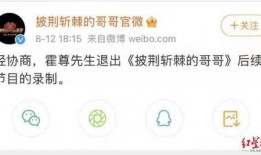 明星塌房爆料视频播放,视频播放背后的惊人真相