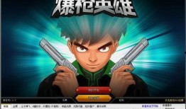 漂泊六道爆料视频下载,探寻神秘世界的秘密面纱