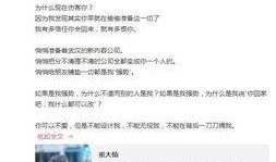 陈浦女朋友爆料视频,视频爆料背后的真相