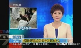 容大夫最新爆料新闻视频,最新爆料新闻视频深度解析