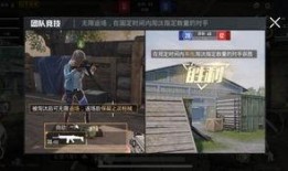 沧风爆料的视频,带你一探究竟