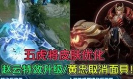 神威新皮肤爆料视频最新,炫酷特效，神秘背景，带你领略东方神话魅力