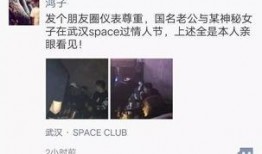 情人节爆料网红视频,网红视频曝光甜蜜瞬间