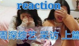 口播爆料搞笑视频合集,笑到肚子疼