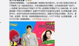 娱乐爆料都是真的吗