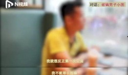 广东渣女爆料视频