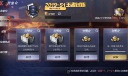 cf手游最新赏金令爆料,神秘任务曝光，战火再燃！