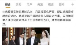 泽西最新爆料新闻事件是真的吗