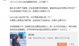 陈浦女朋友爆料视频,视频爆料背后的真相