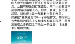 接地气爆料图片大全集最新