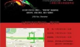 800张邀请函爆料视频,一场盛会的幕后筹备