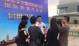 今日泉州爆料最新消息,揭秘神秘事件背后的真相