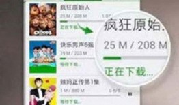 菜鸡主播爆料视频下载安装,轻松上手，畅享精彩内容
