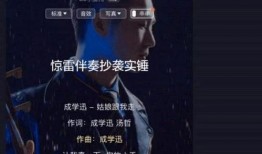 漂泊六道爆料视频下载,探寻神秘世界的秘密面纱