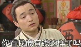 娱乐大爆料抖音图,抖音爆红！娱乐大爆料图揭秘娱乐圈幕后真相
