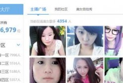 爆料事情成都主播视频播放,揭秘背后真相