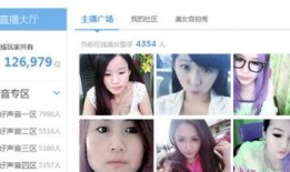 爆料事情成都主播视频播放,揭秘背后真相