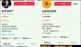 抖音爆料富豪事件真相视频,真相背后令人震惊