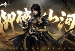 逆水寒手游最新打造爆料,江湖再起，传奇再现！