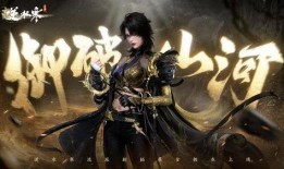 逆水寒手游最新打造爆料,江湖再起，传奇再现！