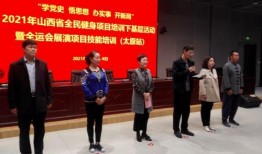 全民健身爆料视频下载网站