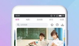 菜鸡主播爆料视频下载安装,轻松上手，畅享精彩内容