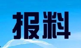 新闻爆料话术大全最新版,掌握舆论风向，轻松驾驭新闻热点