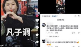 乐播老贾爆料视频大全集,揭秘娱乐圈幕后真相