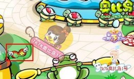 奥比岛最新爆料翅膀在哪,奥比岛新翅膀生成位置大揭秘！