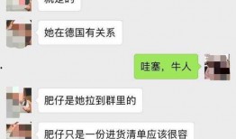 常州代购爆料案件最新