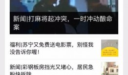 怎么爆料自己的新闻,如何成为新闻主角